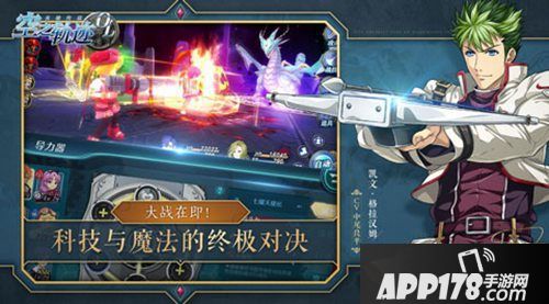 空之轨迹ol日系rpg神作预约