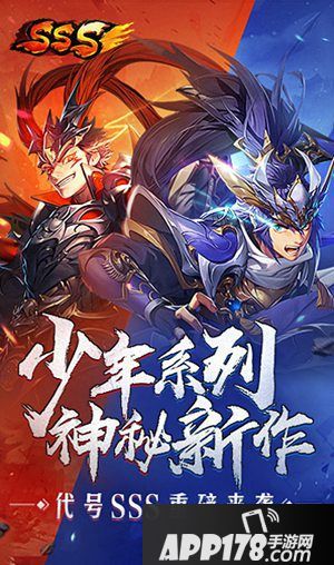 少年系列新作sss