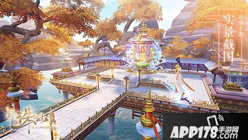 诛仙手游主题曲欣赏