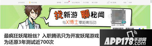 妖精的尾巴魔导少年回合手游