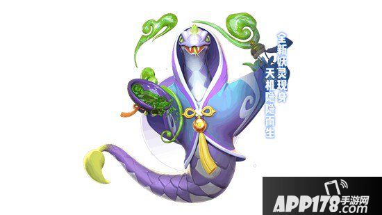 一起来捉妖翼火蛇技能详解