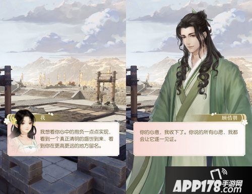 遇见逆水寒顾惜朝庆生活动