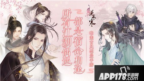 遇见逆水寒官方应援送周边助力考生