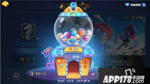 梦塔防手游新版本今日上线