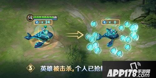 王者荣耀6月7日体验服更新 抢鲲大作战上线