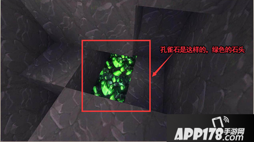 迷你世界珍稀矿石位置一览