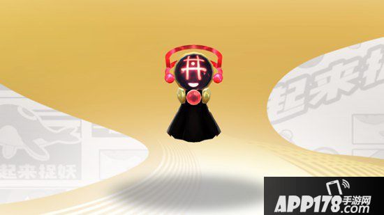 一起来捉妖井宿星觉醒进化需要多少星宿符印