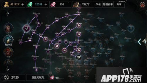 拉结尔手游首发倒计时1天