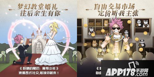 妖精的尾巴魔导少年回合手游