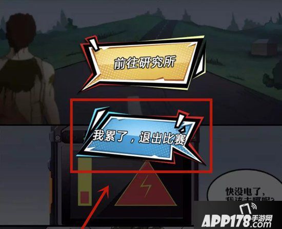 和平精英暗夜危机逃出生天活动领永久头像框