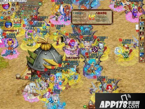 吞食天地5开测定档