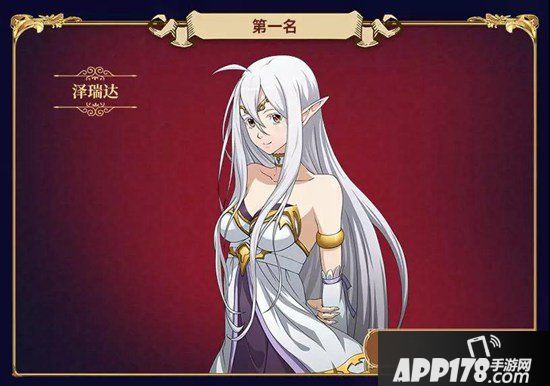梦幻模拟战手游6月13日更新前瞻 揭示的哲学上新