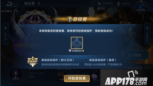 王者荣耀6月7日体验服更新 抢鲲大作战上线