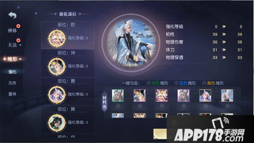 镇魔曲手游化神玩法上线