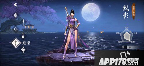 三生三世十里桃花手游公测明日开启