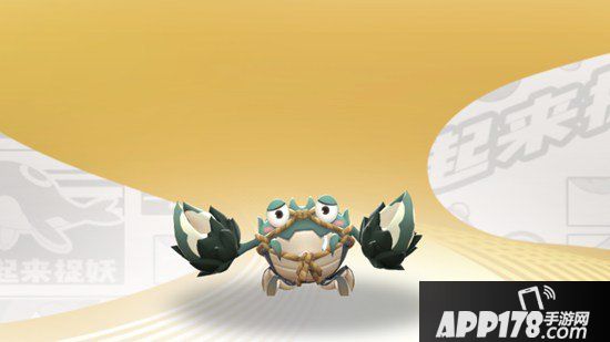 一起来捉妖蟹斗眼觉醒材料汇总