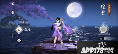 三生三世十里桃花手游公测明日开启