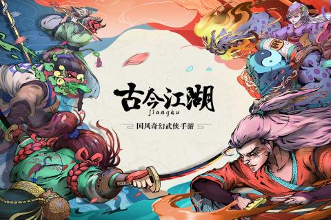 2019不氪金的武侠手游哪个好玩