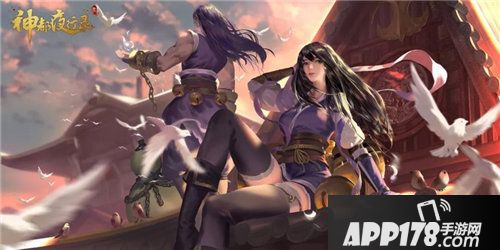 神都夜行录全新妖灵李轩辕