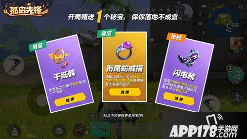 孤岛先锋新英雄赏金猎人解析