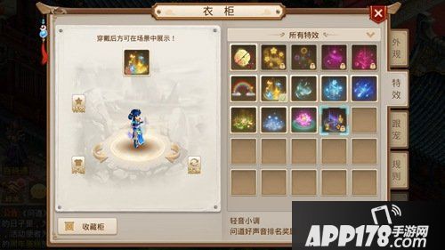 唱响夏日活动来袭 问道手游好声音上线