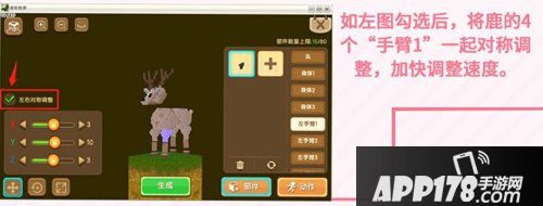 迷你世界物种大爆发 0.35.5版本更新来袭