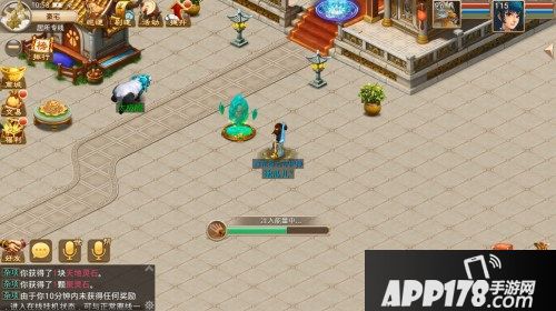 问道手游育儿宝典