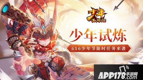 少年系列新作sss