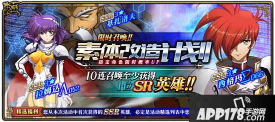 梦幻模拟战手游6月27日更新前瞻 秘境限时活动世上最灿烂的花火降临