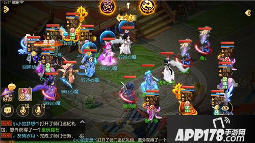 梦幻西游手游pk狂欢季燃情开战