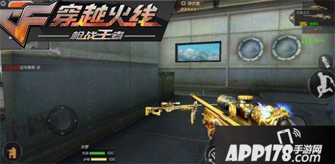 cf手游王者之力直购