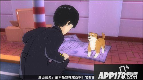 路人超能100手游超能内测开启