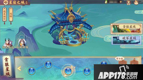 云梦四时歌玩法收益强化