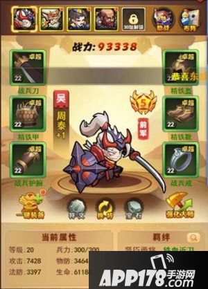 我的帝国新服火热开启