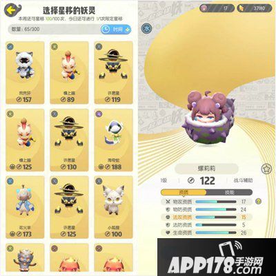 一起来捉妖星移玩法攻略 好友好友互换妖灵不是梦