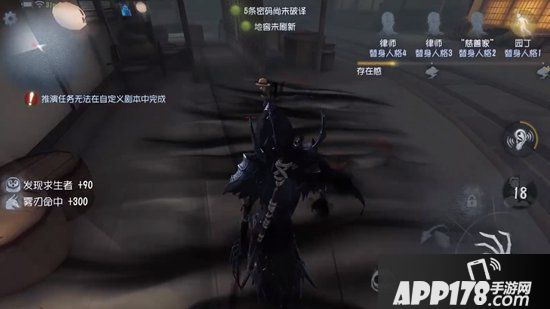 第五人格6月20日版本预告  杰克礼包逝者之罪上架商城