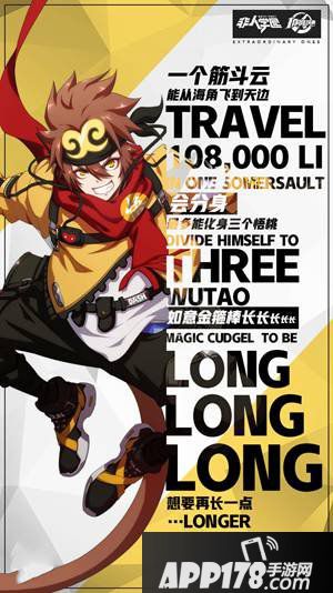 非人学园周年庆看点全爆料 新英雄悟空即将上线