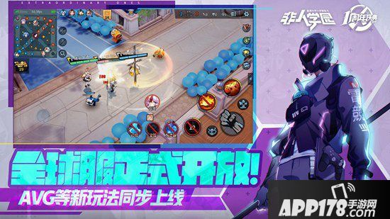 非人学园周年庆版本重磅开启全新赛季