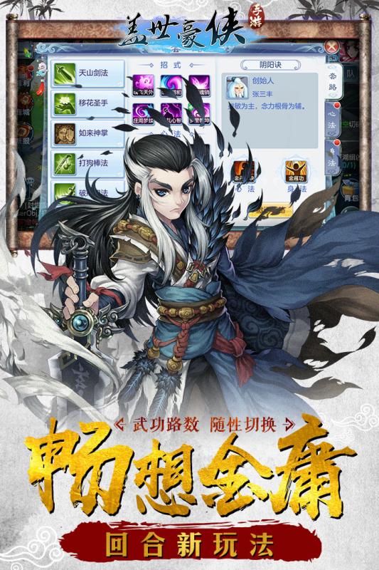 能赚钱手游排行榜有哪些游戏