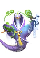 一起来捉妖翼火蛇