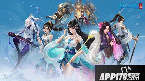 倩女幽魂手游新版本资料曝光