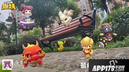 一起来捉妖6月14日更新公告 星宿系列妖灵上线