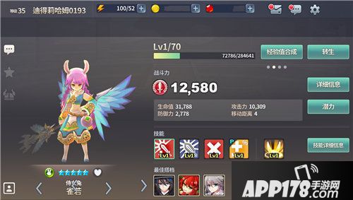 炎之轨迹新英雄登场