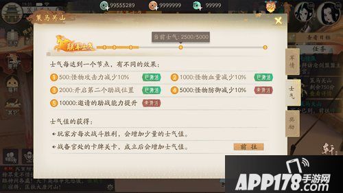 轩辕剑龙舞云山策马关山玩法