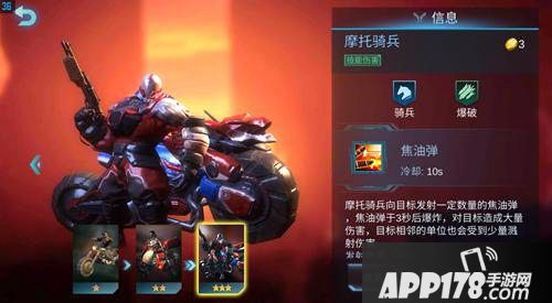 赤潮自走棋棋子最强棋子排行