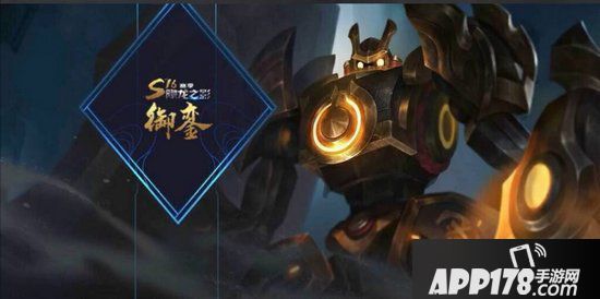 王者荣耀盾山御銮什么时候出