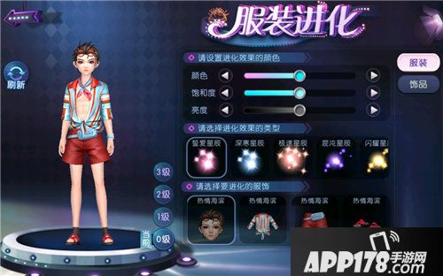 劲舞团手游海滩热舞活动上线