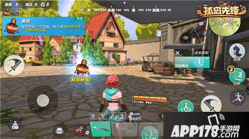 孤岛先锋今日开启终极测试