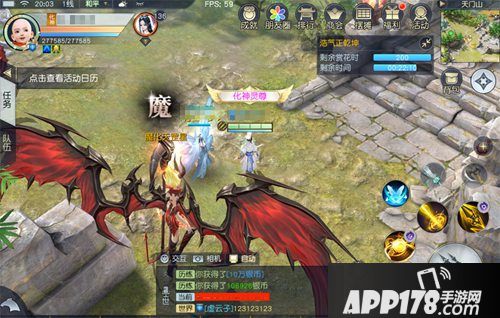 镇魔曲手游盛夏晚晴活动上线