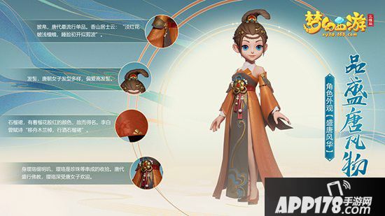 梦幻西游3D双平台限号测试8月8日开启